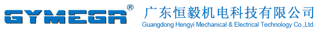 廣東恒毅機(jī)電科技有限公司