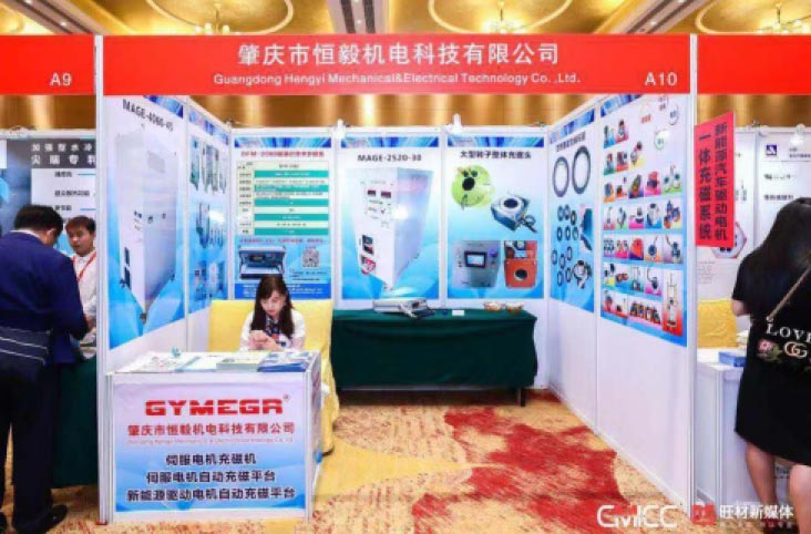 展會現(xiàn)場展示
