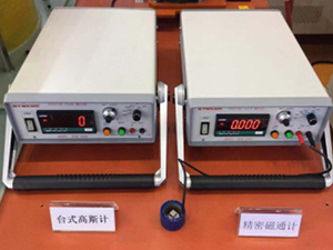 充磁機(jī)